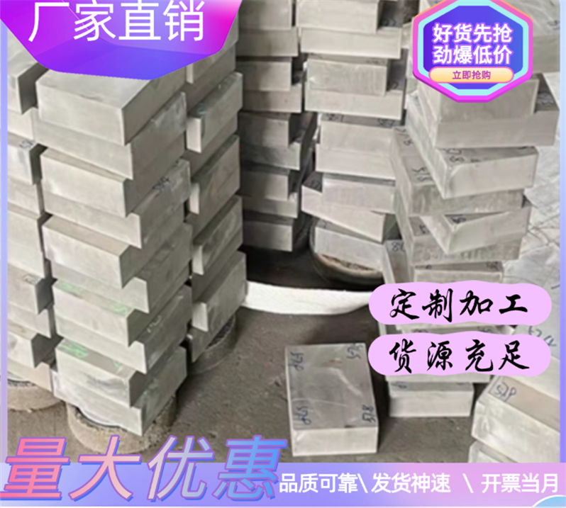 Q235B 冷轧板 S10C Q235 B35A250 钢板 DC03 冷 DC04 酸洗板