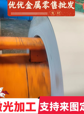 高强汽车冷轧钢板CR340LA钢板H260LA 板料HC340 590DP B280VK零切