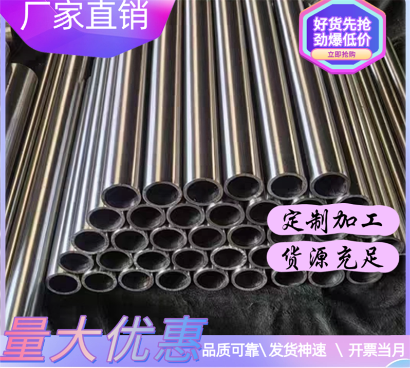 40Cr 42CrMo合金钢 65Mn弹簧钢 GCr15轴承钢 16MnCr5圆棒 钢板材