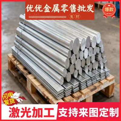 45号钢42CrMo 40Crnimo 30Crmo Q345 10#冷拉光圆棒料 调质研磨棒