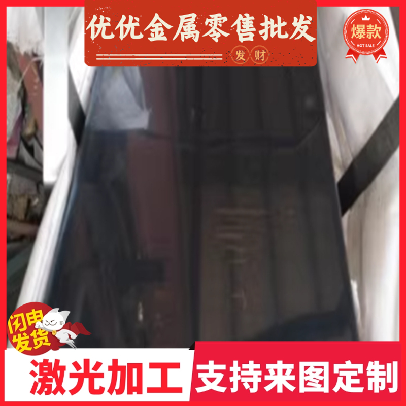 宝钢51SI7 52SICRNI5 54SICR6 54SICRV6 弹簧钢板 冷轧