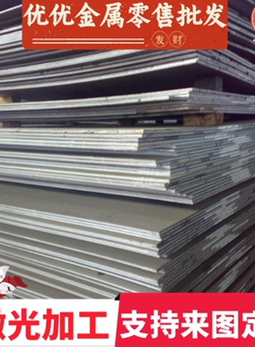 HC300LA 冷轧板 S420MC 酸洗板 ST12 零切  汽车钢板卷