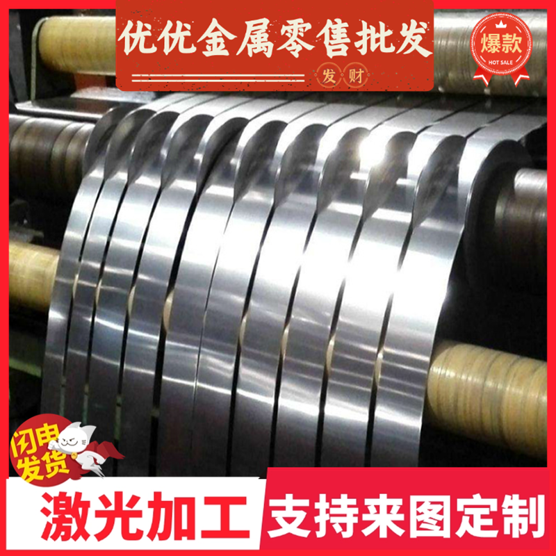 CR270LA宝钢CR270LA冷轧板08AL低合金高强度钢板450DP CR420钢板