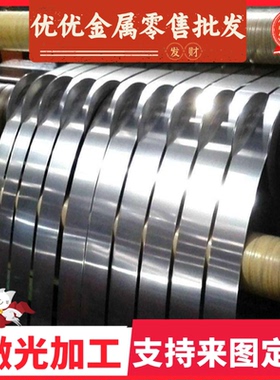 HC260LA HC340LA冷轧汽车钢板SAPH380 SAPH400 SAPH440汽车酸洗板