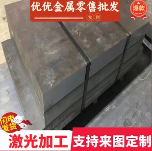 汽车钢板 SPFC390M 圆钢黑皮 JSC980P 冷板加工 MJSH400J 钢卷