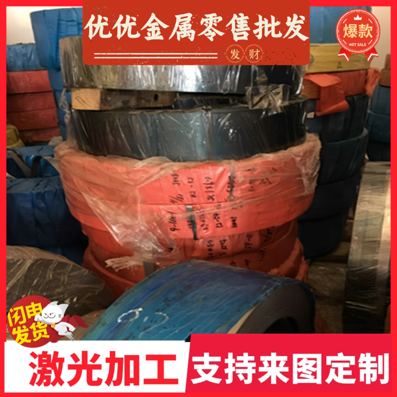 41Cr4合金结构钢SCM440精密圆钢SCM43512Cr1MoV小圆棒15CrMo