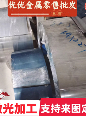 供应C75S C100S SK5 SUP10弹簧钢带 C75S弹簧钢带 软料/半硬/全硬