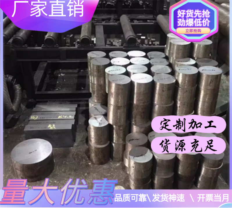 优质65Mn锰板   SK7弹簧钢带 65Mn薄板 60Si2Mn钢材钢板