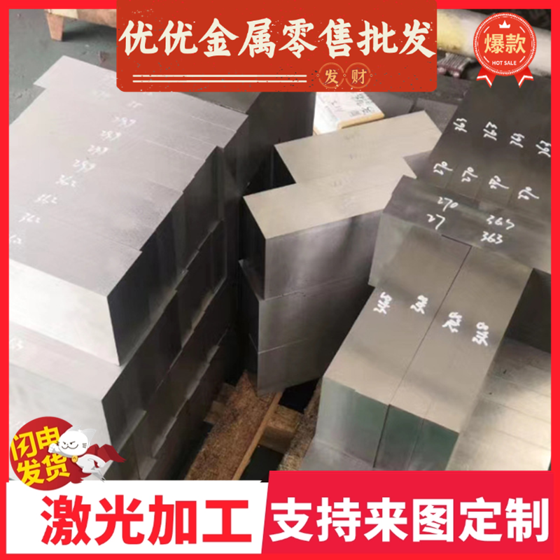 SAE9254弹簧钢板G10840弹簧棒C85E淬火发蓝钢带55SiCr7 SK7厚薄板