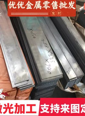 高淬透性C60E4弹簧钢28MnSiB钢带 钢片 SAE9254 9254圆钢钢板钢线