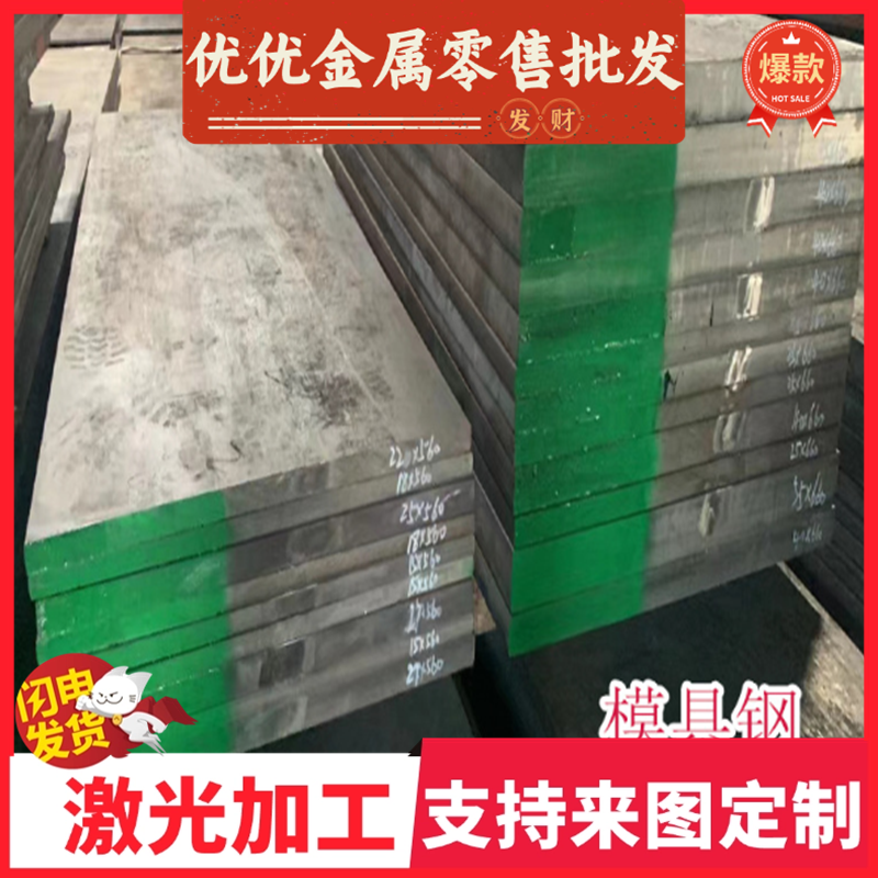 45#冷轧板1.0-8.0mm 20号钢板 65MN弹簧钢带 q345b低合金开平