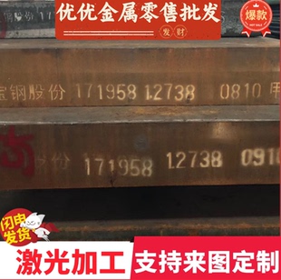 BS700汽车大梁钢板WL610 500L BS750L Q690D Q420B Q890D Q960E板