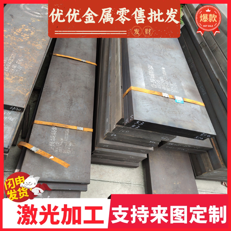 热轧酸洗板 MJSH270D MJSH440W B330CL 汽车钢板