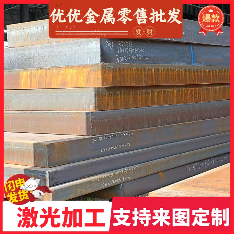 CR380LA冷轧卷 HR450/780TR 冷轧板 HR700F 酸洗钢带  热轧板