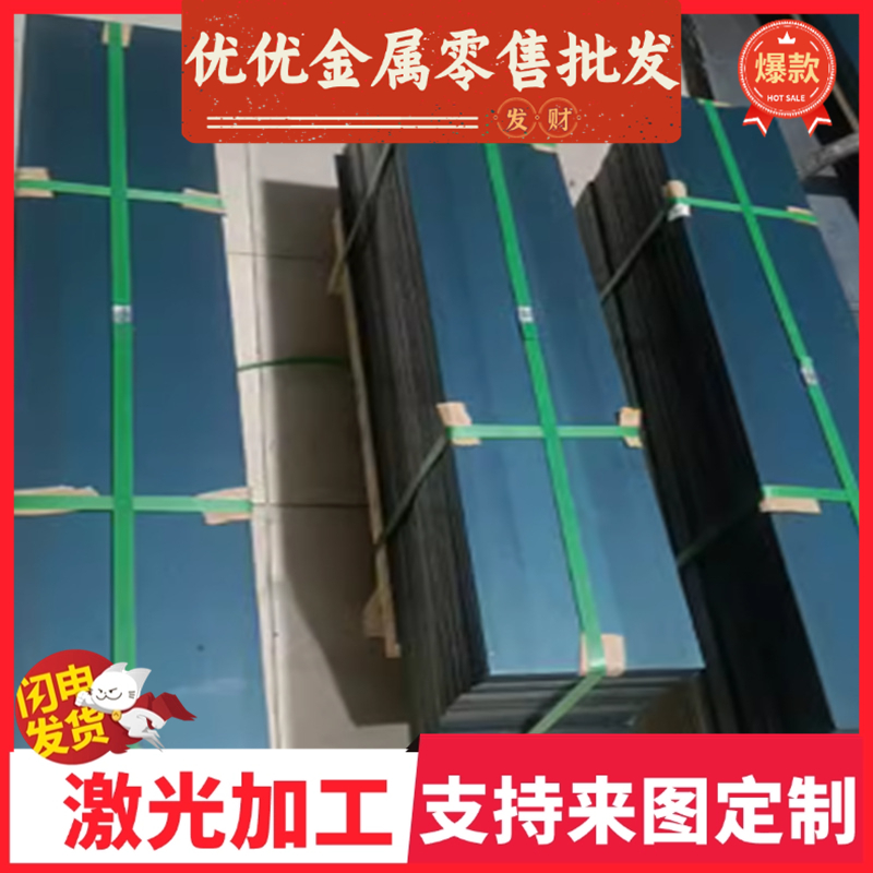 16CrNi4Mo合金结构钢38CrSi圆棒12CrMoV35CrMnSiA 3CR2W9V