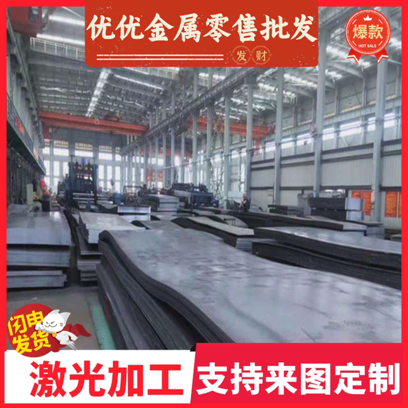 CF370R冷轧B220P2冲压级钢带JSC440P钢卷JSC490P汽车用钢