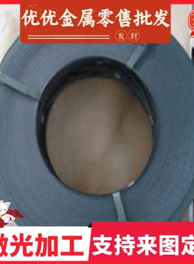 供应 24CrMoV5.5合金结构钢 棒料 24CrMoV5.5冷轧圆钢 钢板