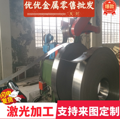 零切QSTE420TM汽车钢SAPH440TM SPCC-SB冷板SSPCC M280VK酸洗板