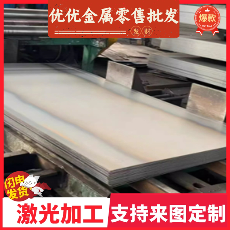 原厂42CrMo Cr12mov 40CrNiMo精钢板CR12MOV C60M2 C606E4弹簧钢