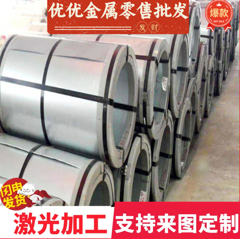可零切不锈钢S136模具钢板加硬S136H模具圆棒S136圆钢 2.3-150mm,机械设备,其他机械设备,淘宝优惠券,粉丝福利购,淘宝优惠卷