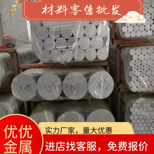 2A12 2024 LY12铝板 2017硬铝 铝管 2A12-T4 2030 2007 2014 铝棒