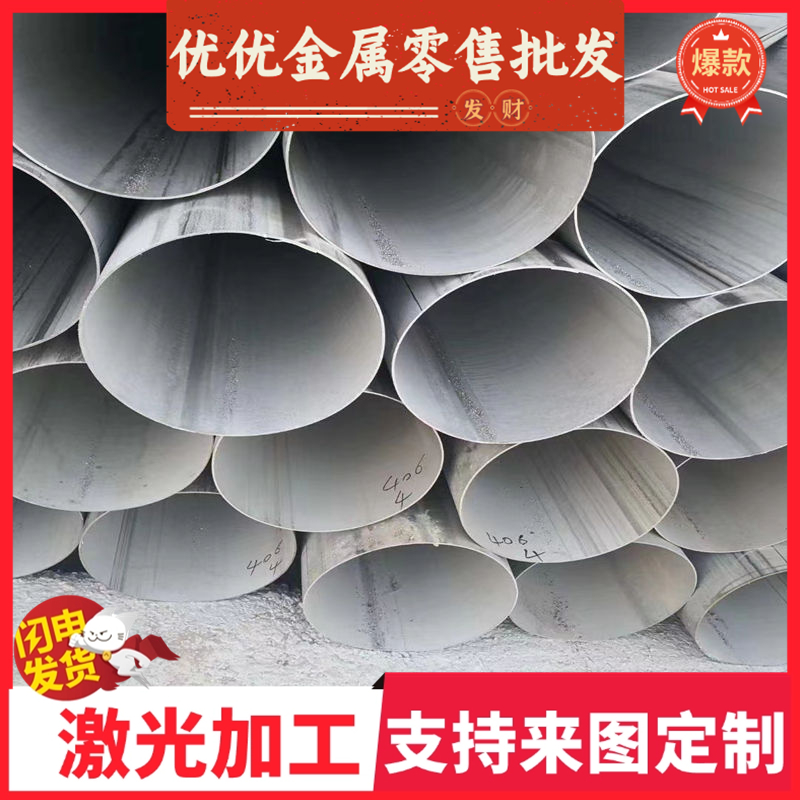 40CrMoVA合金结构钢50Cr20CrNi3A热轧圆钢20CrNi3A研磨棒