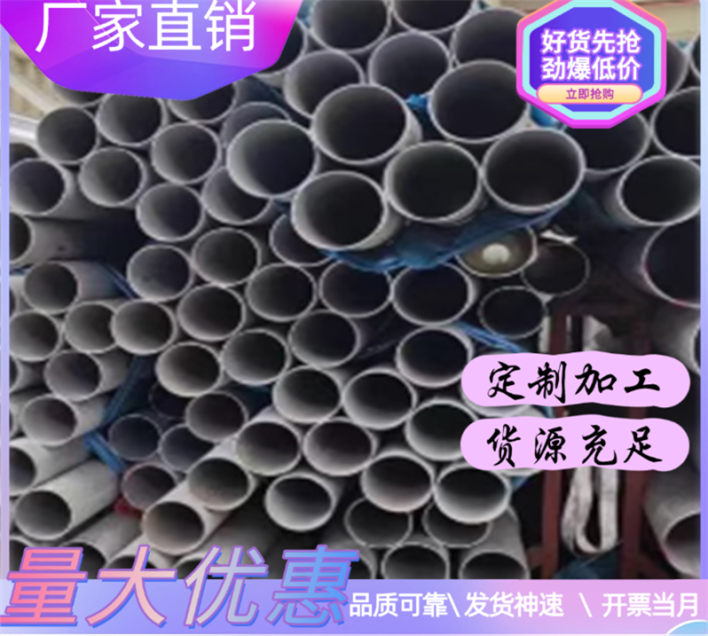 NAK80模具钢S136H圆钢DC53薄板4CR13H不锈钢CR12MOV钢板