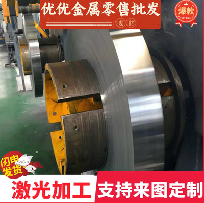 零切宝钢QStE420TM QStE380TM高强度汽车钢QStE420TM酸洗板1.0mm