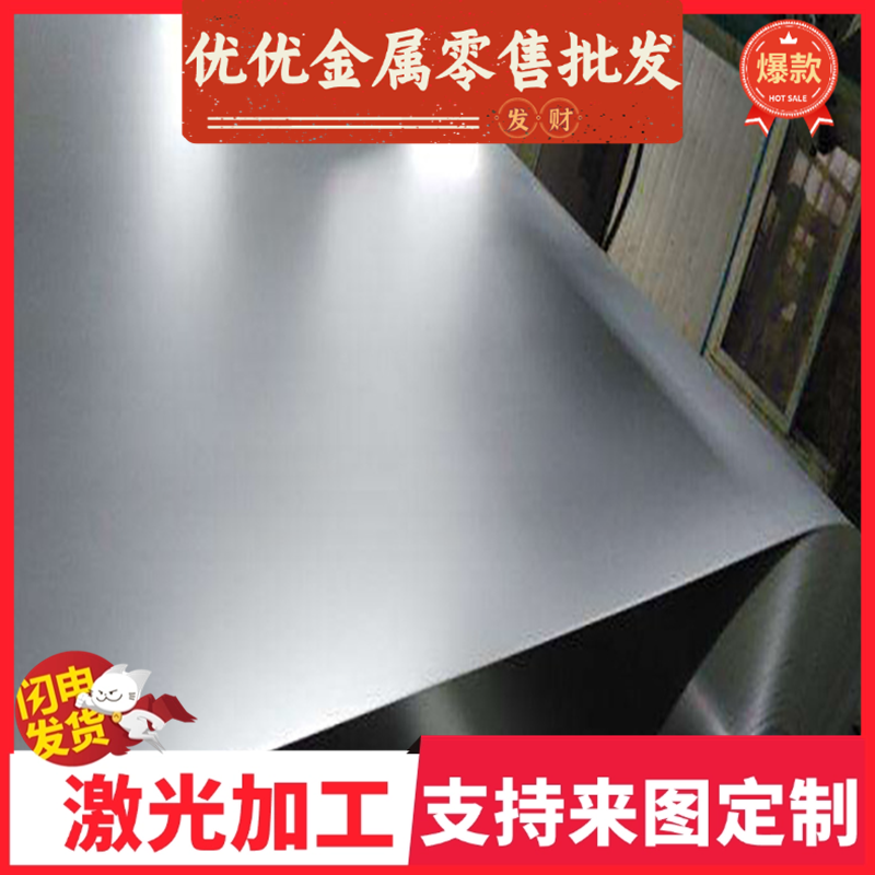 圆钢扁钢60Si2Mn弹簧钢板40CR钢带42CRMO钢板GCR15轴承钢板可零切