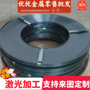 弹簧钢38Si7 46Si7 60Si8 56SiCr7 61SiCr7 55SiCr6-3圆钢 钢板