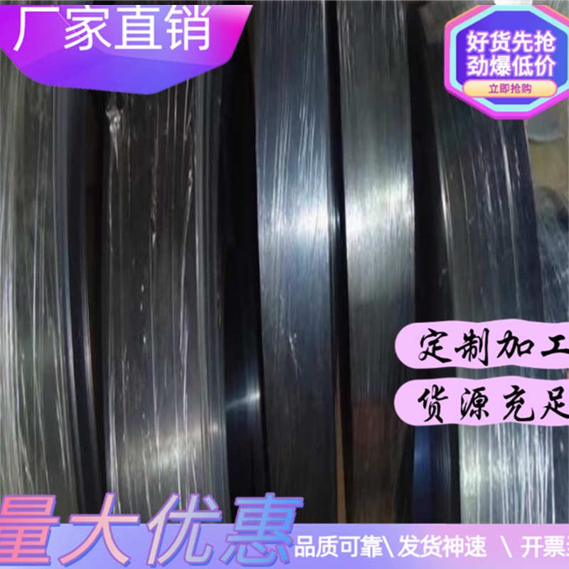 1.8159弹簧 En47软硬料 Type13钢锯切割/弹簧钢板 50CrV4/51CrV4