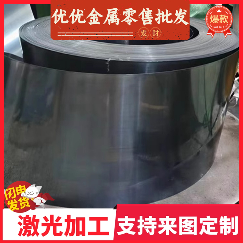 SN400A碳素钢Q690E圆棒C85SC1095扁钢1095 SM400A