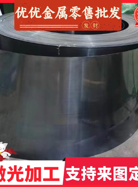 JSH270C 汽车钢板 QSTE420TM BQK440 深冲酸洗板 SAPH310 热轧板