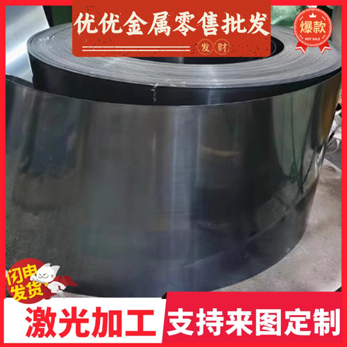 JSH270C 汽车钢板 QSTE420TM BQK440 深冲酸洗板 SAPH310 热轧板