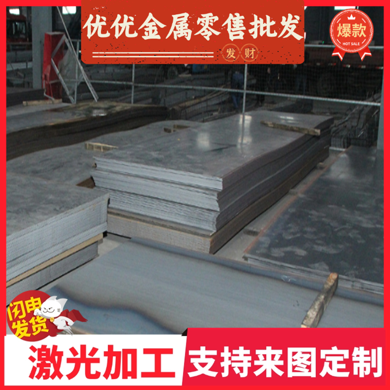 55SiCrA弹簧60SC7软硬料60si2MN淬火发蓝带65MN S75C T8mnA棒