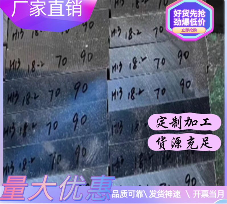 X10CrNi18-8(1.4310)不锈钢板材1.4310不锈钢棒材X5CrNiN19-9圆钢