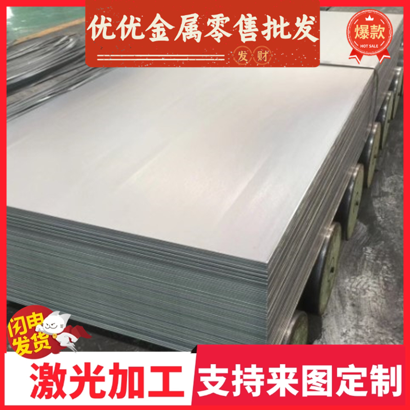 SP129 SP122冷轧RP252-540卷带SEPH440冷轧卷料SPFH490带料