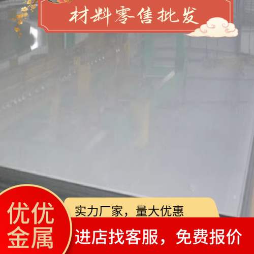 303不锈钢扁钢316TI方钢方棒2520型材实心方条321扁条拉丝板310S
