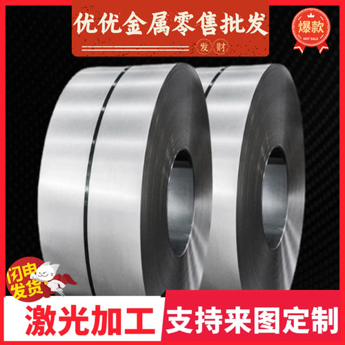 现货35CrMoV合金结构钢12CrMoV冷轧钢板/热轧圆钢38CrMoAl 光亮棒