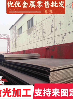 HC380LA冷轧HC420LA汽车钢板HC340LA JSC340H卷带HC340590DP