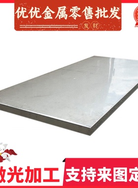 S700MC汽车钢板SPFH540/590/400/370酸洗SP150-440PQ HR340/420LA