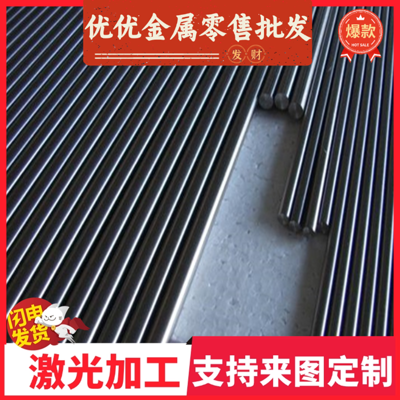 MBN11250 LAC 300Y360T EG53/53-U汽车钢板B280VK