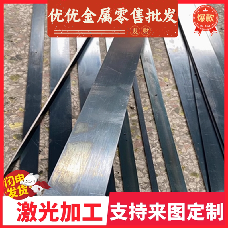 65MN弹簧钢带/钢板G10600 60#圆棒65Mn弹簧钢棒Ф4mm-120mm