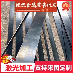 12mm 热轧软料退火钢1 65MN弹簧钢板冷轧锰钢片