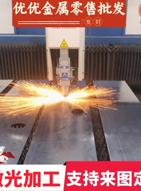 65mn sk5弹簧钢板75CR1 SK85 T8A T12A T10  圆钢 棒材 板材 钢带