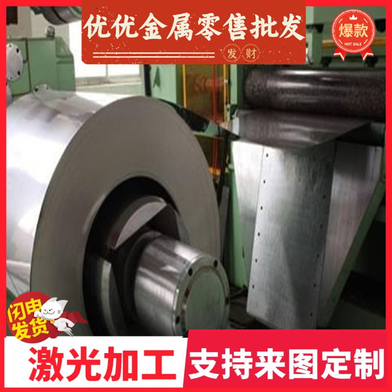 05Cr17Ni4Cu4Nb超级马氏体不锈钢07Cr17Ni7A1圆钢440C630光棒