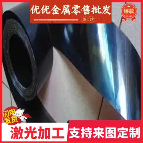 /CR340LA 钢板 宝钢汽车冷轧板HC340B280VK冷轧 B250P1HC260LA5