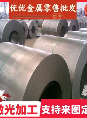 QSTE550TM汽车结构冷轧钢板HC511LA冷板CR250P冷扎卷B380LA可分条