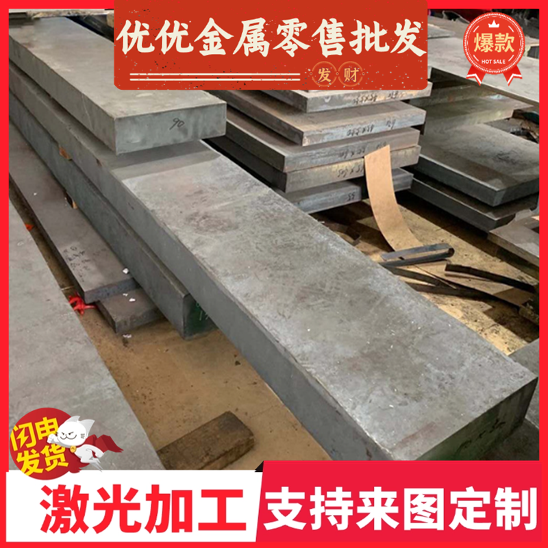 CR260IF卷板汽车板BSC2BTC340R钢板钢材BSM700材料BSC3