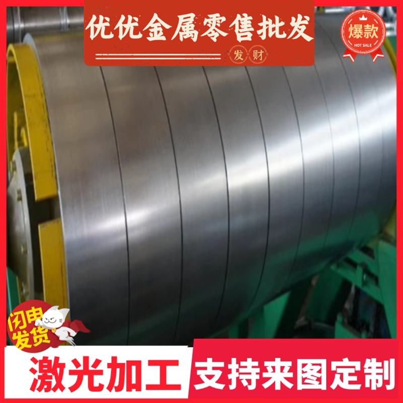 65Mn弹簧钢冷轧小板1.6 2.0 2.5 3.0 3.5 4.0mm*330*1200mm